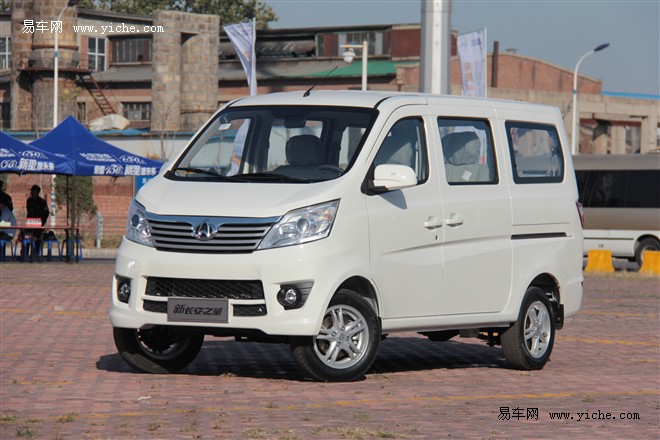 重慶車谷汽車長安之星最高優(yōu)惠0.42萬元