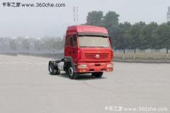 紅巖 斯太爾重卡 290馬力 4X2 牽引車(chē)(CQ4184SMDG351C)