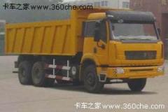 陜汽 德御重卡 300馬力 6X4 自卸車(平頂)(SX3255VN324)