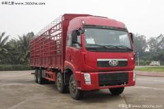 解放 新大威重卡 310馬力 8X4 排半倉(cāng)柵載貨車(chē)(CA5315XXYP2K2L7T4BEA80-1)