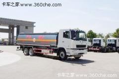 華菱 華菱之星 270馬力 6X4 加油車(chē)(HN5240P29E2M3GJY)