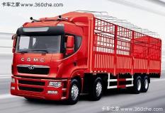 華菱 星凱馬重卡 310馬力 8X4 倉(cāng)柵載貨車(HN5313HP31D5M3CSG-1)