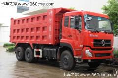 東風(fēng) 大力神重卡 340馬力 6X4 自卸車(chē)(DFL3201AX7)