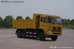 東風(fēng) 大力神重卡 260馬力 6X4 自卸車(chē)(DFL3240A9)