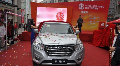 皮卡攜手SUV 長城汽車涪陵顯強(qiáng)勢(shì)