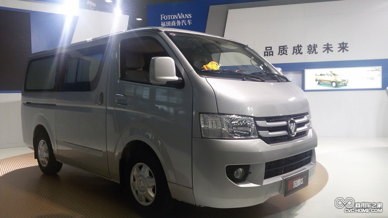 G7華南上市發(fā)布  商用車(chē)之家訊