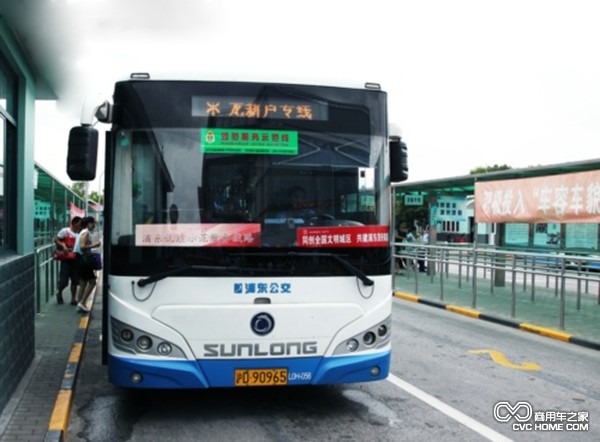 商用車之家訊 申龍大型客車