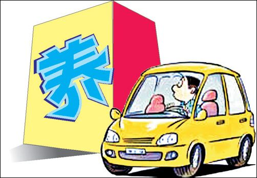 養(yǎng)車(chē) 商用車(chē)之家