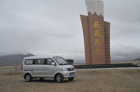 福汽汽車 商用車之家