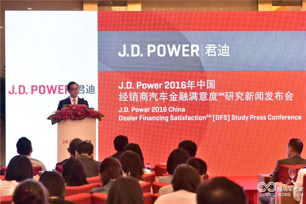 J.D. Power中國(guó)汽車(chē)業(yè)務(wù)副總裁 張偉昌.JPG